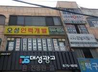 대성디자인