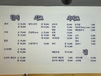 영수산
