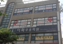 피크기타학원