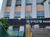 한국요양보호사중앙회 요양보호사교육원