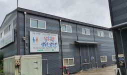 성우유통