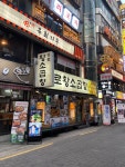 종로황소곱창 종로점