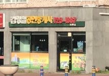 김영철공인중개사사무소