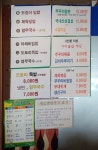 솔마로식당