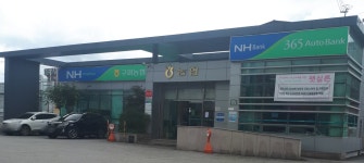 구미농협 봉곡지점