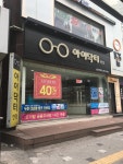 아이닥터안경 성균관대점