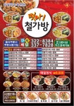 함박웃음