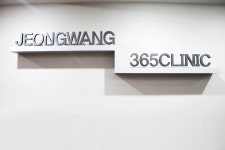 정왕매일의원