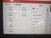 시그니처아레나PC방 새솔동점