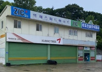 금호타이어 백제대리점