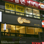 간판백화점 삼광광고기획