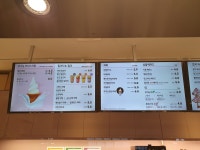 범산목장 양평휴게소광주방향점
