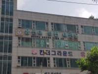 석사용인대석천태권도