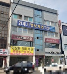 21세기정보처리학원