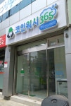 크린토피아 코인워시365 인천주안센트레빌점