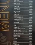 손맛커피
