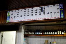 중앙식당