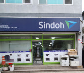 신도리코 디지탈센터