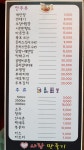 사랑만들기