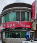 인어아가씨