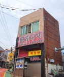 마파성
