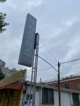 대광모터스