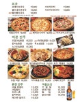 울리불리 잠원점