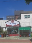 해미청