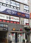 남다른국어논술보습학원 | 서인SKY국어논술학원