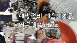 서부자동차정비