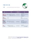 뉴클리온 수학 과학 학원