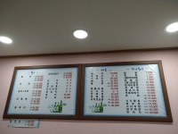 바다잔치