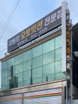 삼부오토밋션상사