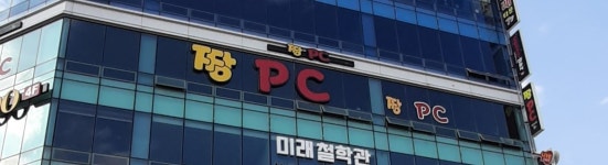 짱피씨