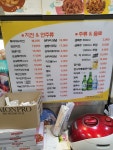 맥시칸치킨 정든점