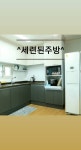 에벤에셀