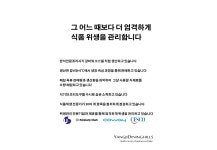 청담생고기