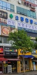 피자스쿨 의정부금오점