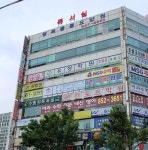 행복돌봄 요양원