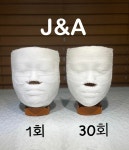 제이엔에이 왁싱 스킨 테라피