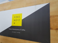 커피명가 Another Haus