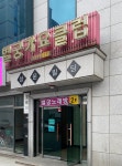 별궁가요클럽