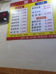호반보쌈