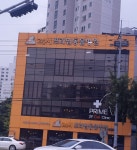 24시프라임동물병원