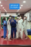 청무유도관