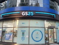 GS25 강동성심점