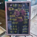 남해수산횟집