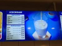 배스킨라빈스 신대방삼거리역