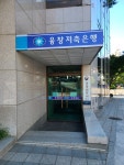 광명세무서 별관