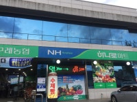 하나로마트 구례농협 본점